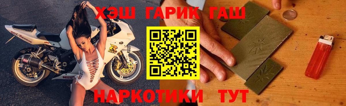 Гашиш убойный Джанкой