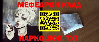 героин Канаш