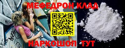 героин Канаш