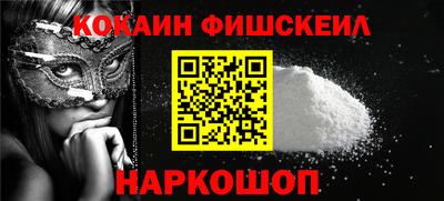 героин Канаш