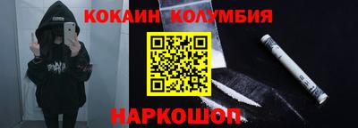 героин Канаш