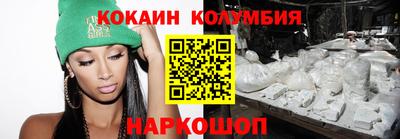 героин Канаш