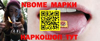 героин Канаш