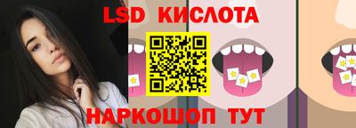 мефедрон VHQ Кандалакша
