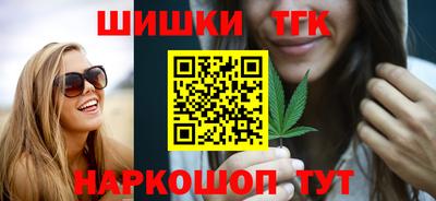 мефедрон VHQ Кандалакша