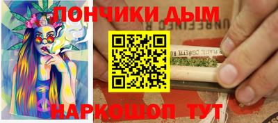 мефедрон VHQ Кандалакша