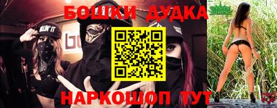 героин Канаш