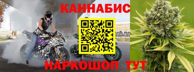 мефедрон VHQ Кандалакша