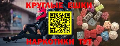 прущие грибы Камышлов