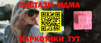 прущие грибы Камышлов
