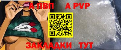 мефедрон VHQ Кандалакша