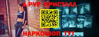 героин Канаш