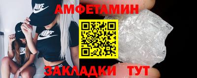 прущие грибы Камышлов