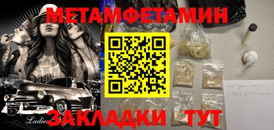 мефедрон VHQ Кандалакша