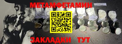 мефедрон VHQ Кандалакша