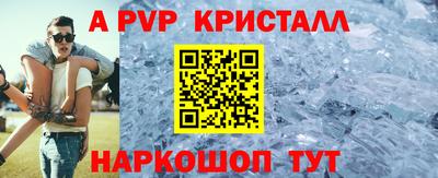 героин Канаш