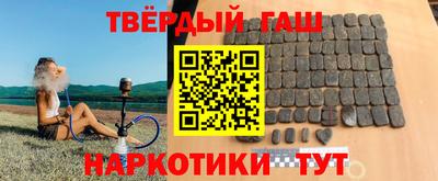 мефедрон VHQ Кандалакша