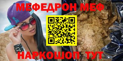 мдпв Кинель