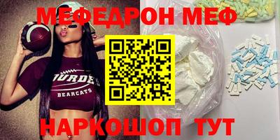 прущие грибы Камышлов