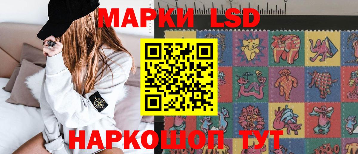 ЛСД экстази кислота Джанкой