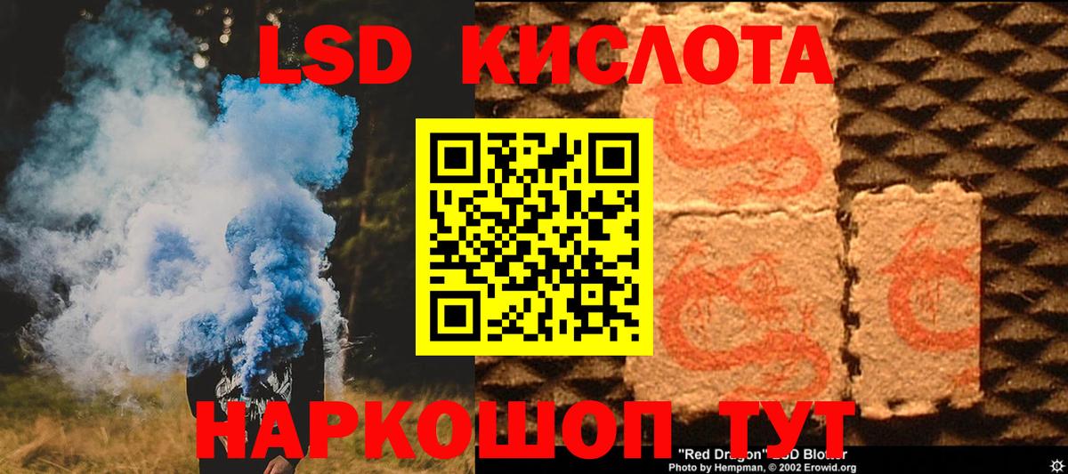 LSD-25 экстази ecstasy  Вход с VPN  Лсд 25 экстази  Джанкой  ЛСД экстази ecstasy 